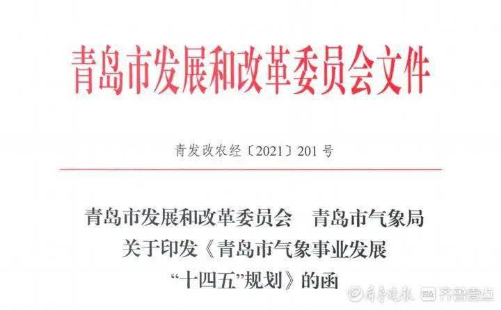 探索未来，揭秘2025新奥精准资料免费大全的奥秘