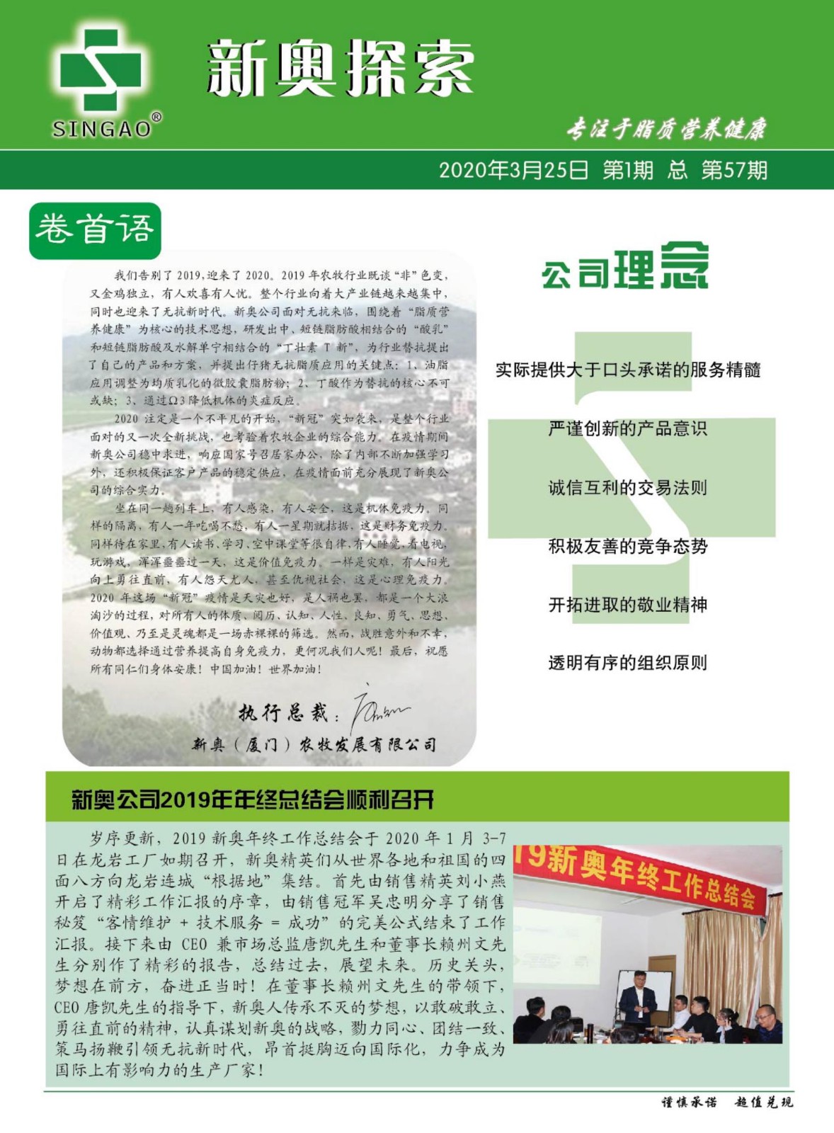 百科 第37页