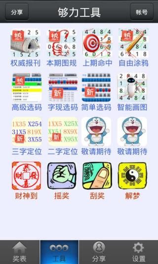 咨询 第36页