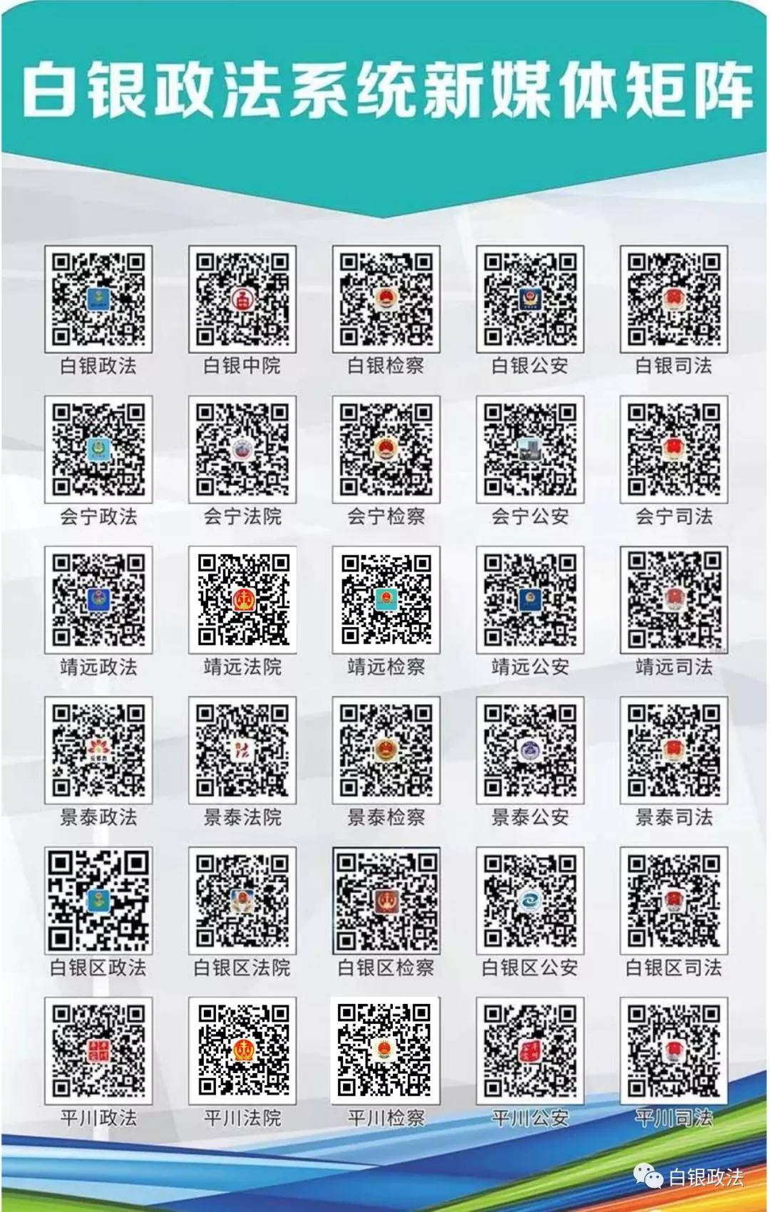 新澳2025最新资料大全与决策资料解释定义详解