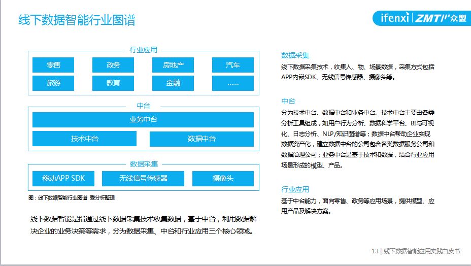 新奥管家婆资料2025年85期前沿解答与落实详解