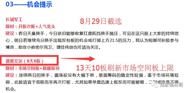 澳门和香港天天中好彩实证释义、解释与落实，新视角下的机遇与挑战（2025年展望）