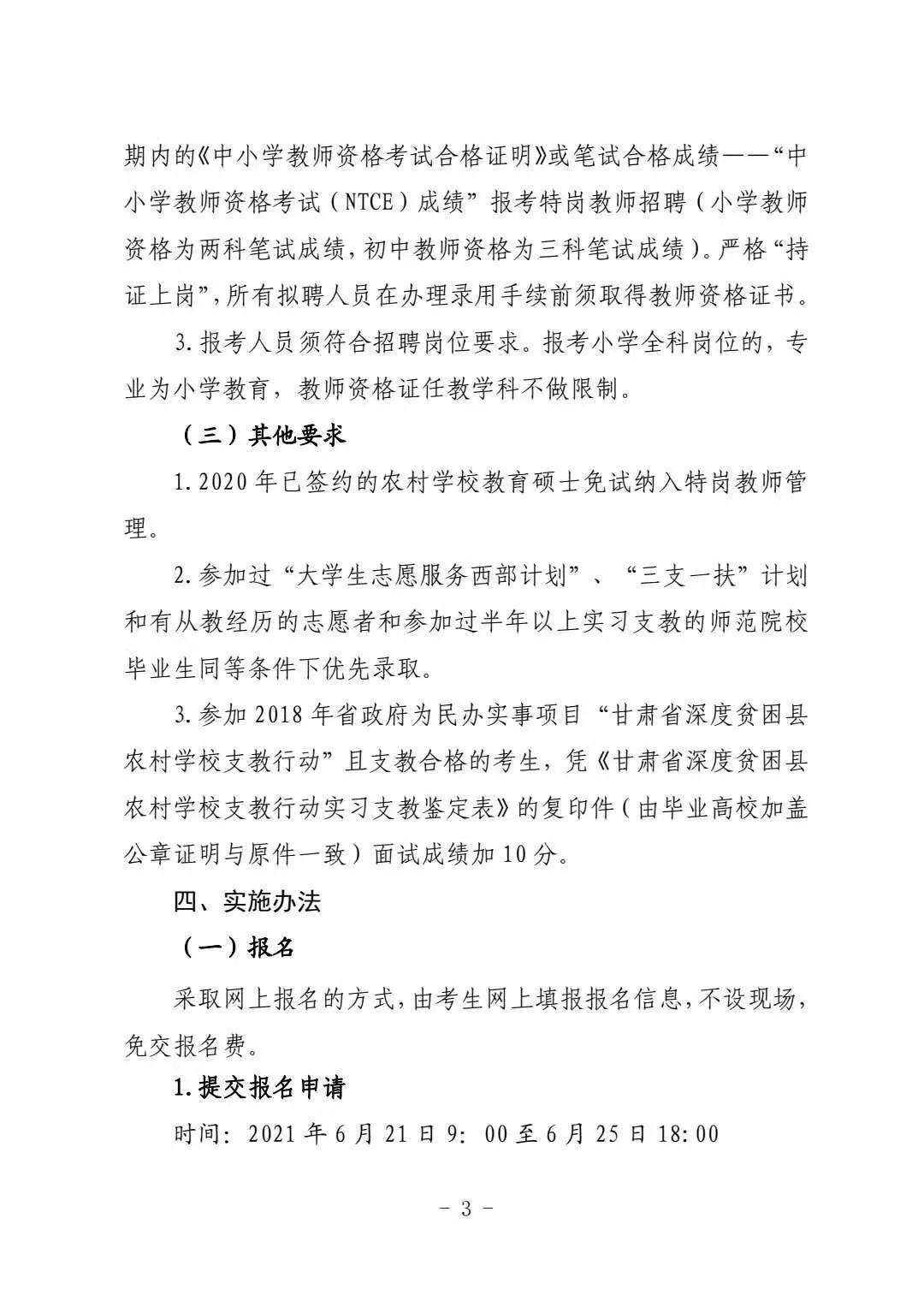 迈向2025，全年免费资料大全的精选解析、落实与策略