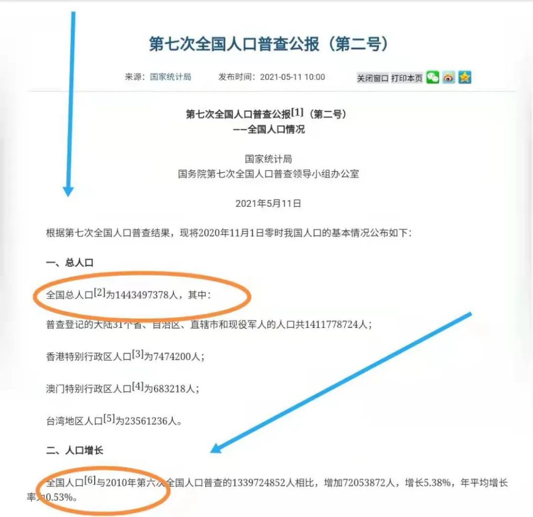 百科 第35页