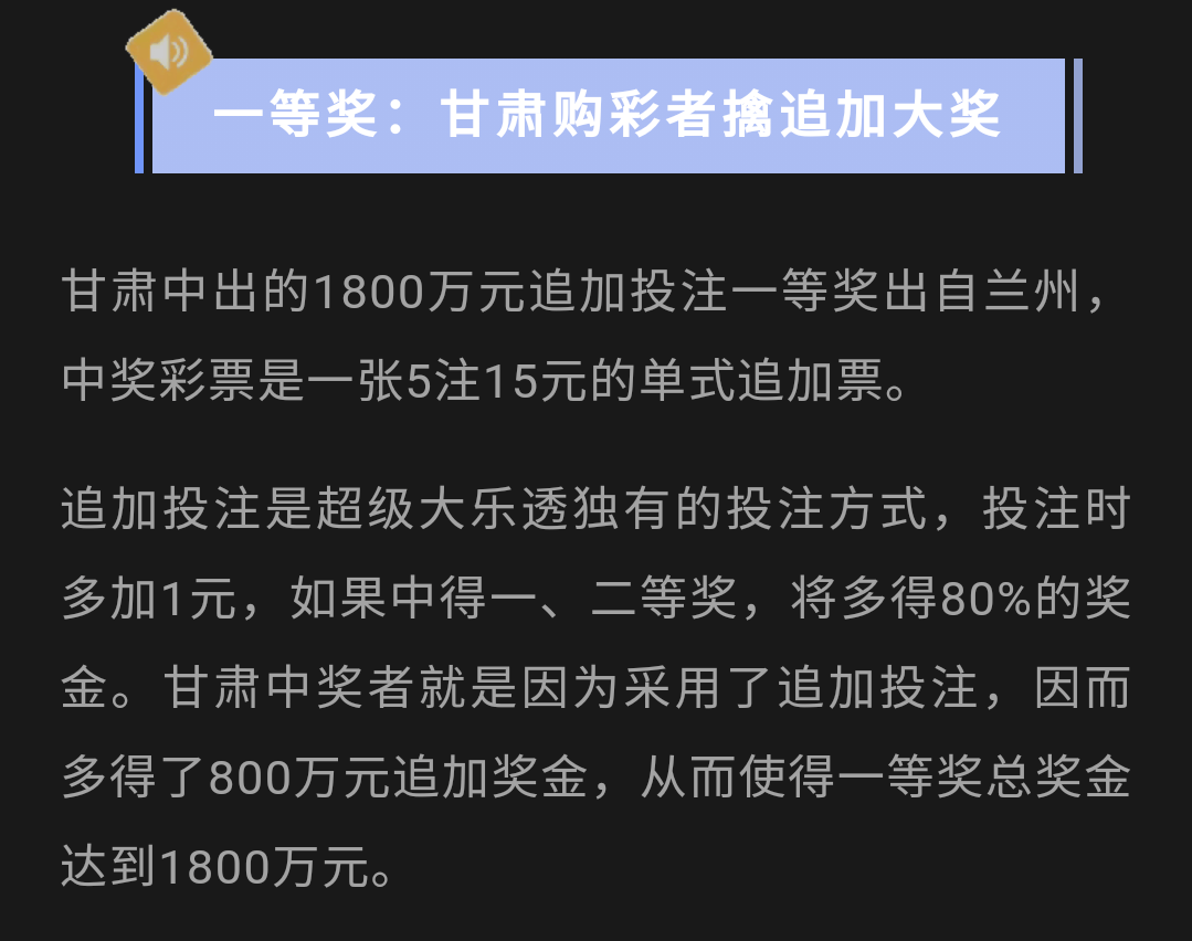 澳门王中王资料真实性探讨，警惕虚假宣传，全面释义落实