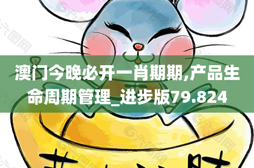 新澳2025年最新版资料概览
