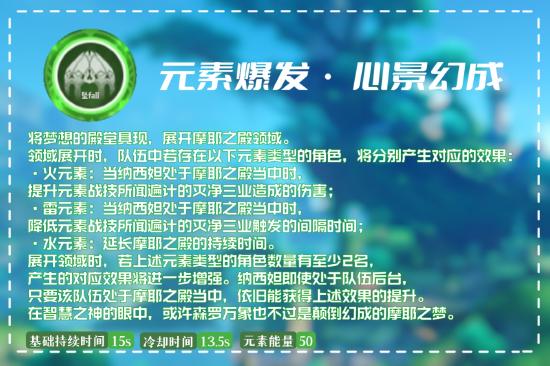三肖必中三期必出之精选解析、解释与落实策略