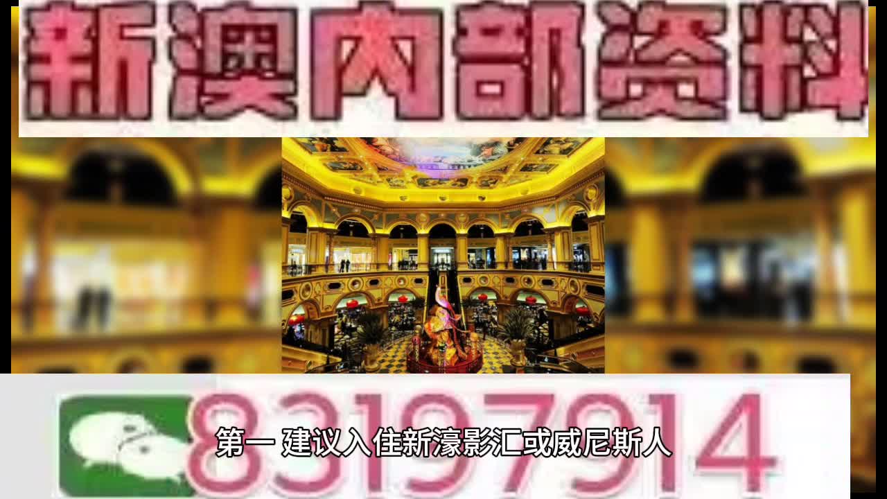 澳门特马今晚开奖与时代的解答解释落实