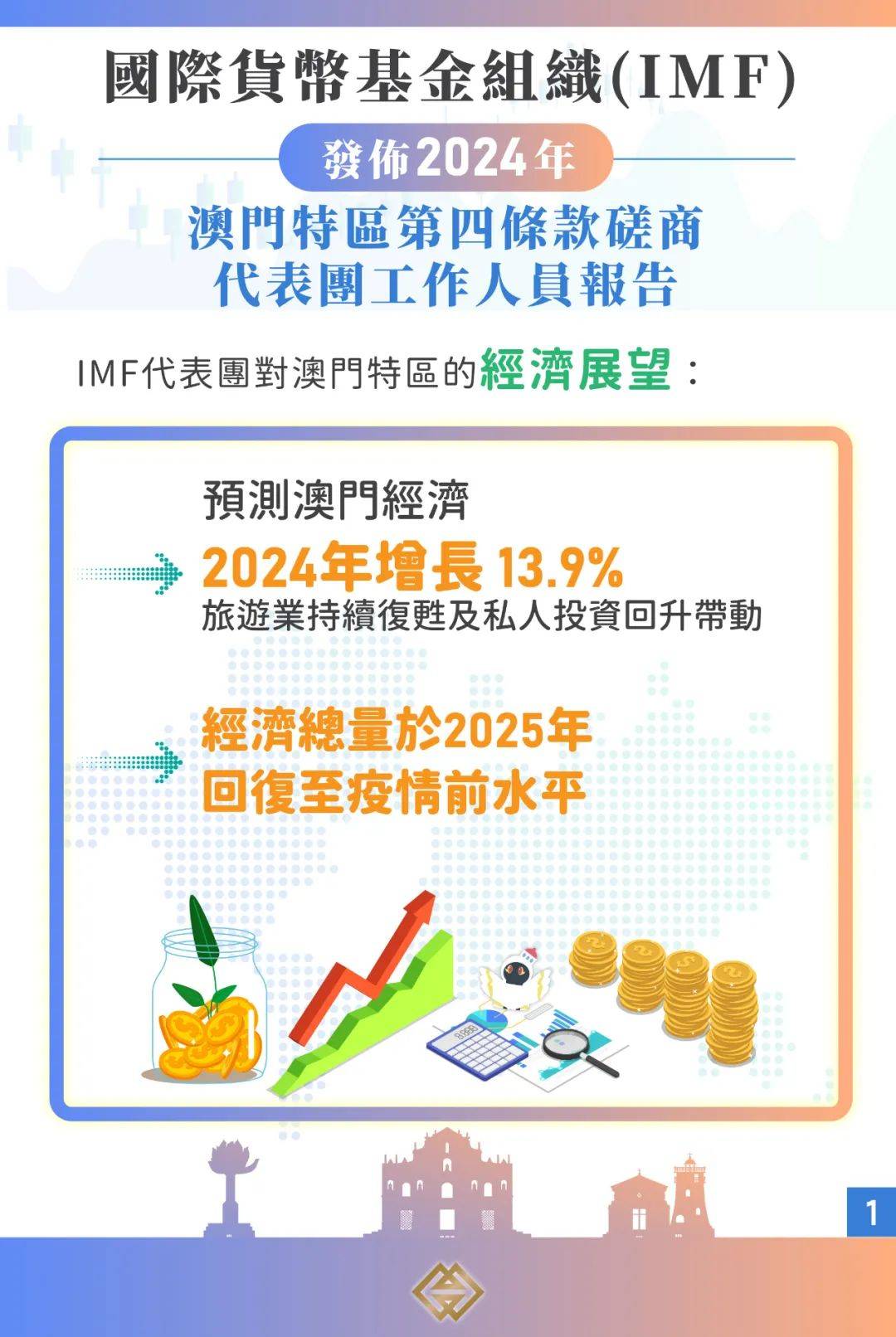 新澳门与香港在2025年免费资料政策全面解读与展望