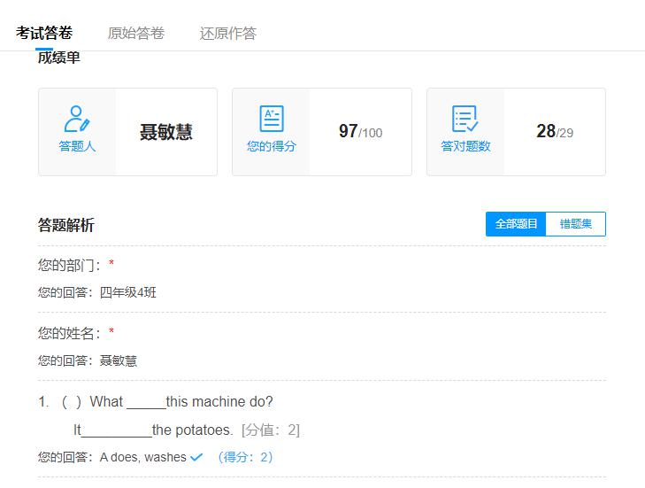 百科 第33页