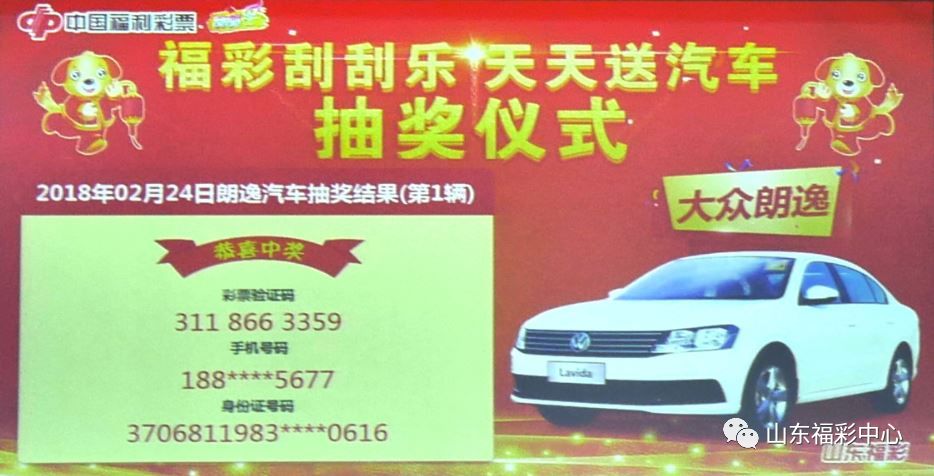澳门2025全年免费资料大全与天天开彩的繁荣景象