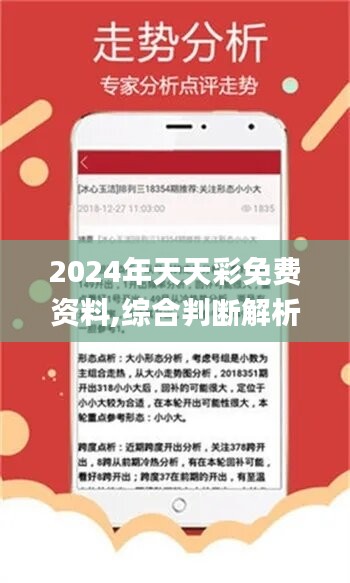 咨询 第32页