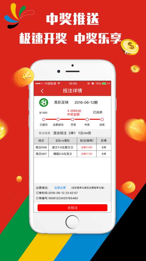 澳门天天彩正版免费全年资料与精准一肖一码预测