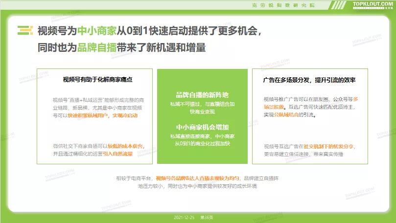 探索未来商业生态，解析新奥管家婆香港在2025正版中的构建策略与落实之道