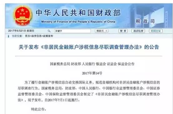 全面解析，2025年新澳正版资料查询方法与落实策略