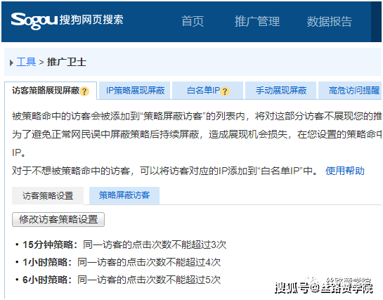 新澳门天天好彩，攻略秘籍与赢翻天策略