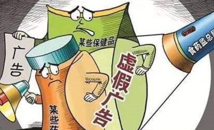 警惕虚假宣传，解读管家婆一肖一码背后的真相与应对策略