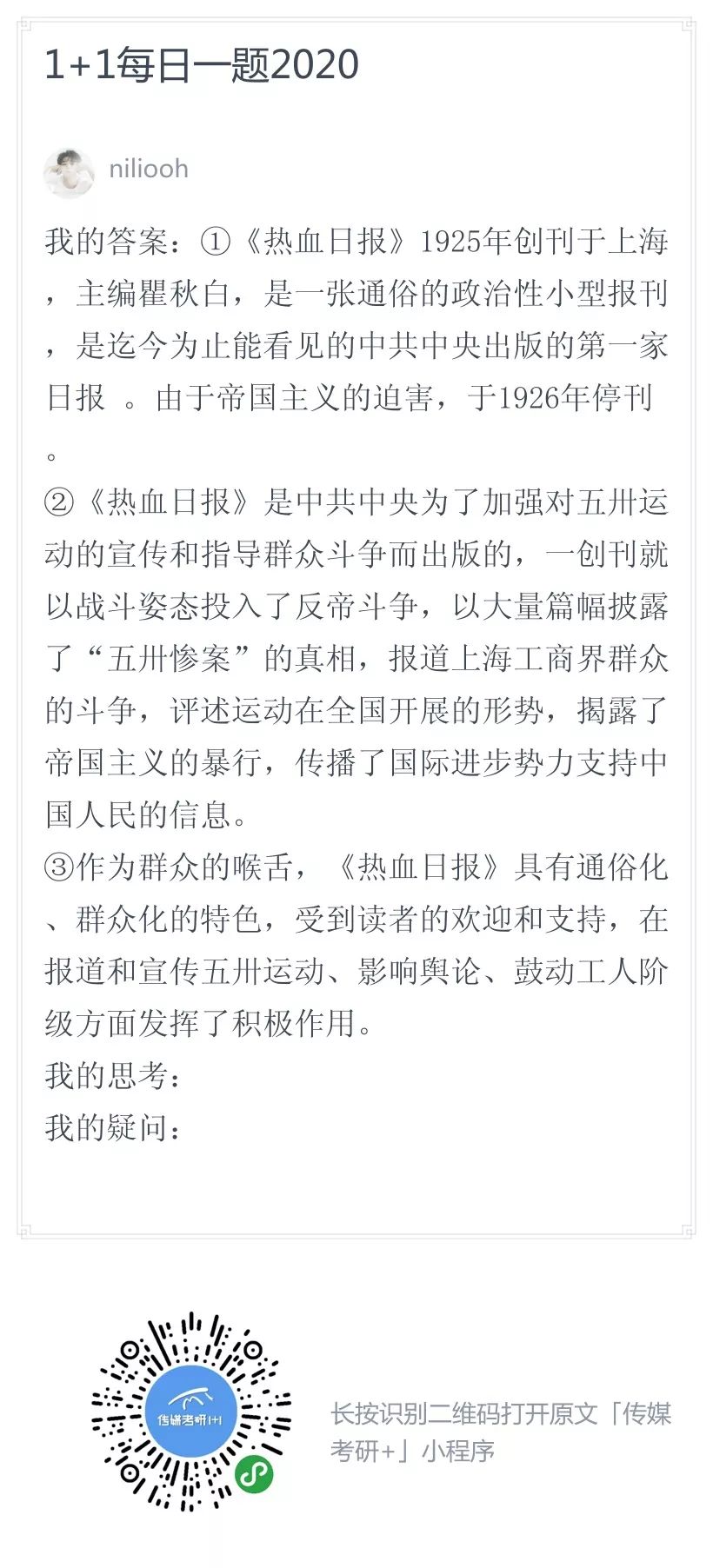 关于2025年天天彩免费资料全面释义、解释与落实的探讨