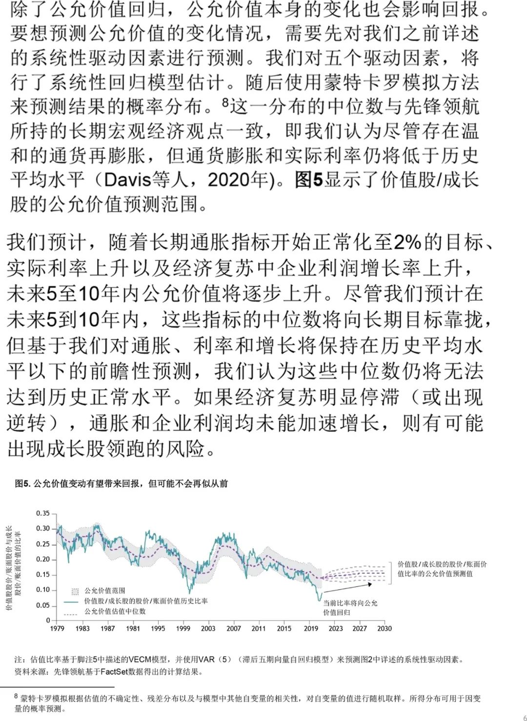 探索与解读，澳门新未来下的精准免费策略与全面释义