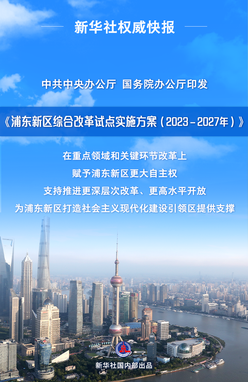 澳门正版资料与免费资料的全面释义与落实策略，迈向未来的视角（2025年）