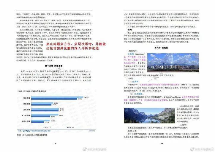 迈向未来，探索2025精准资料免费大全