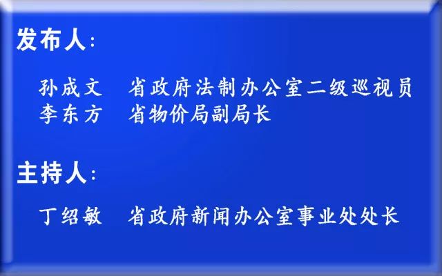 咨询 第30页