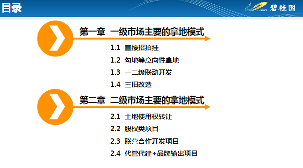 新澳门与香港准确内部免费资料精准大全及精选解析、落实与解释