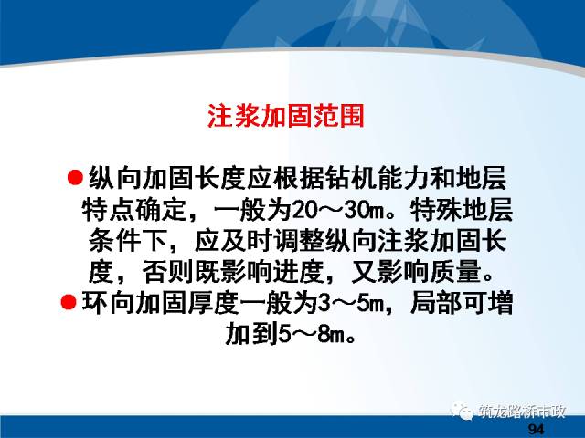 全书 第28页