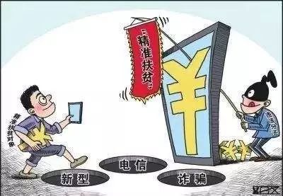 警惕虚假宣传，精准四肖背后的真相与全面解释落实