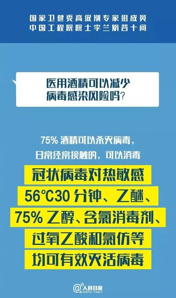 警惕虚假宣传，全面解读新澳2025精准正版免费资料