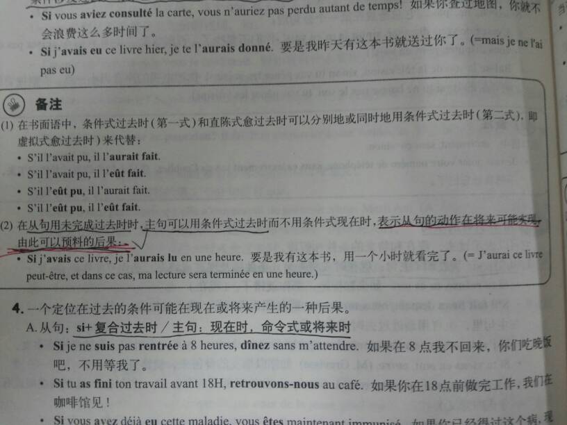 门与香港一码一肖一特一中Ta几si的释义、解释与落实