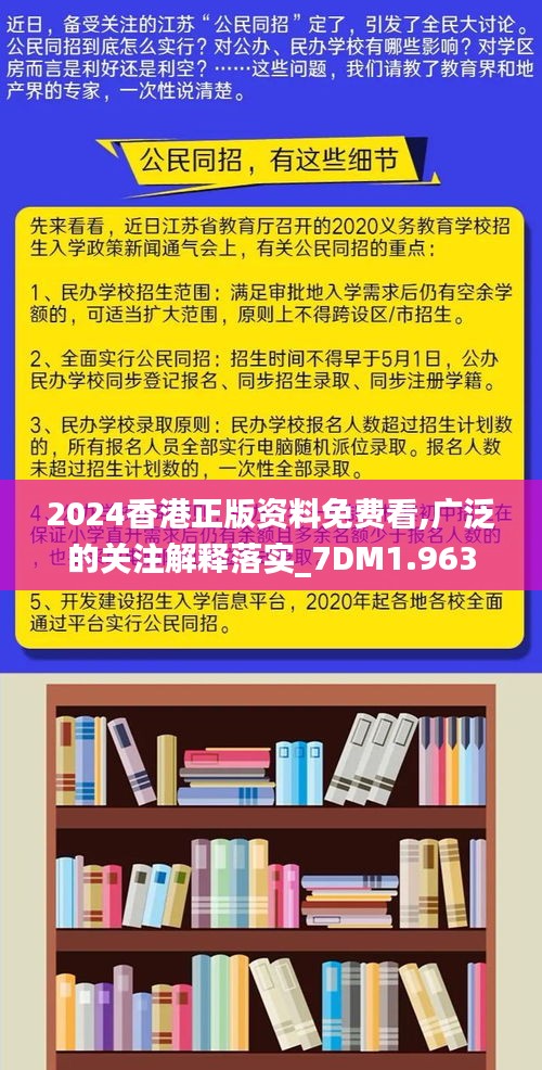 百科 第29页