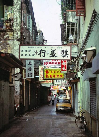 澳门与香港的未来展望，精准发展的蓝图与实践