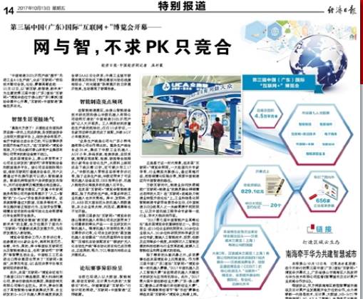 探索未来的步伐，澳门与香港在2025年的正版免费正题构建释义与落实