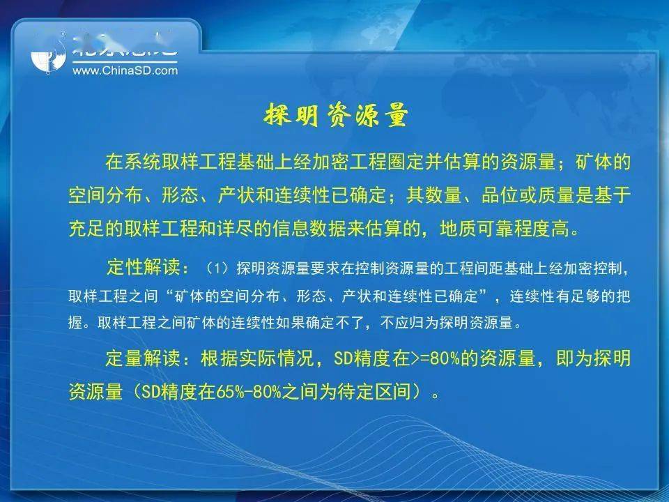 探索新澳门与香港，正版免费资源的和平释义、解释与落实