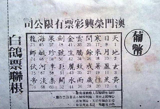全书 第27页
