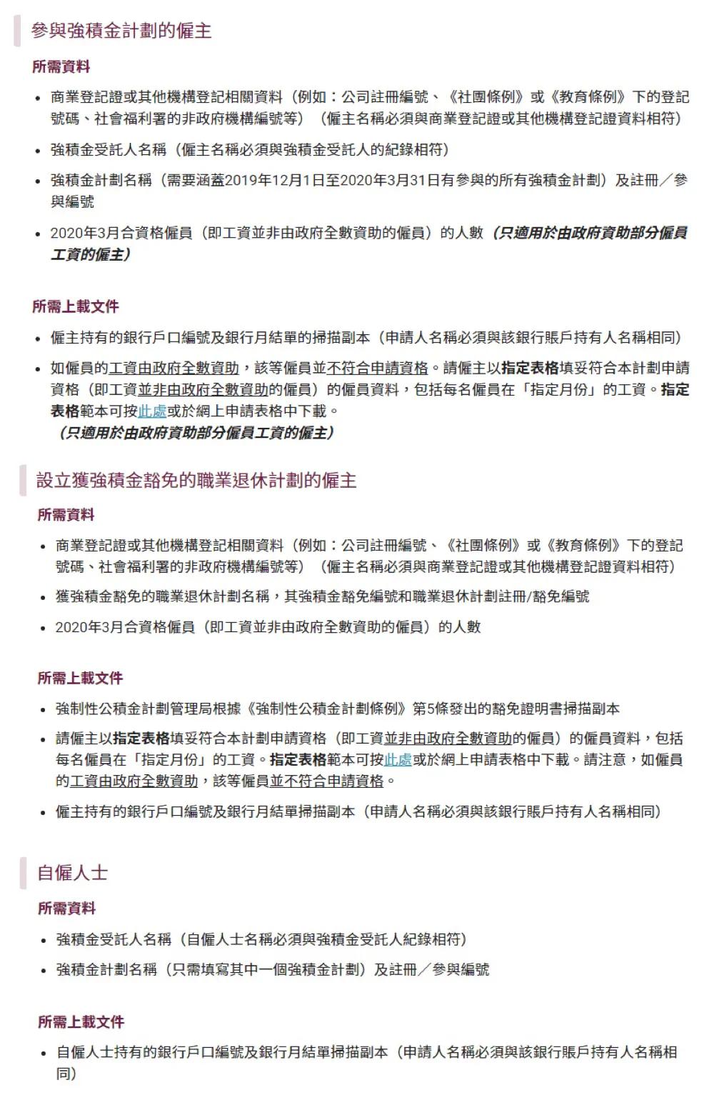 香港全年内部资料免费公开，实用释义、解释与落实