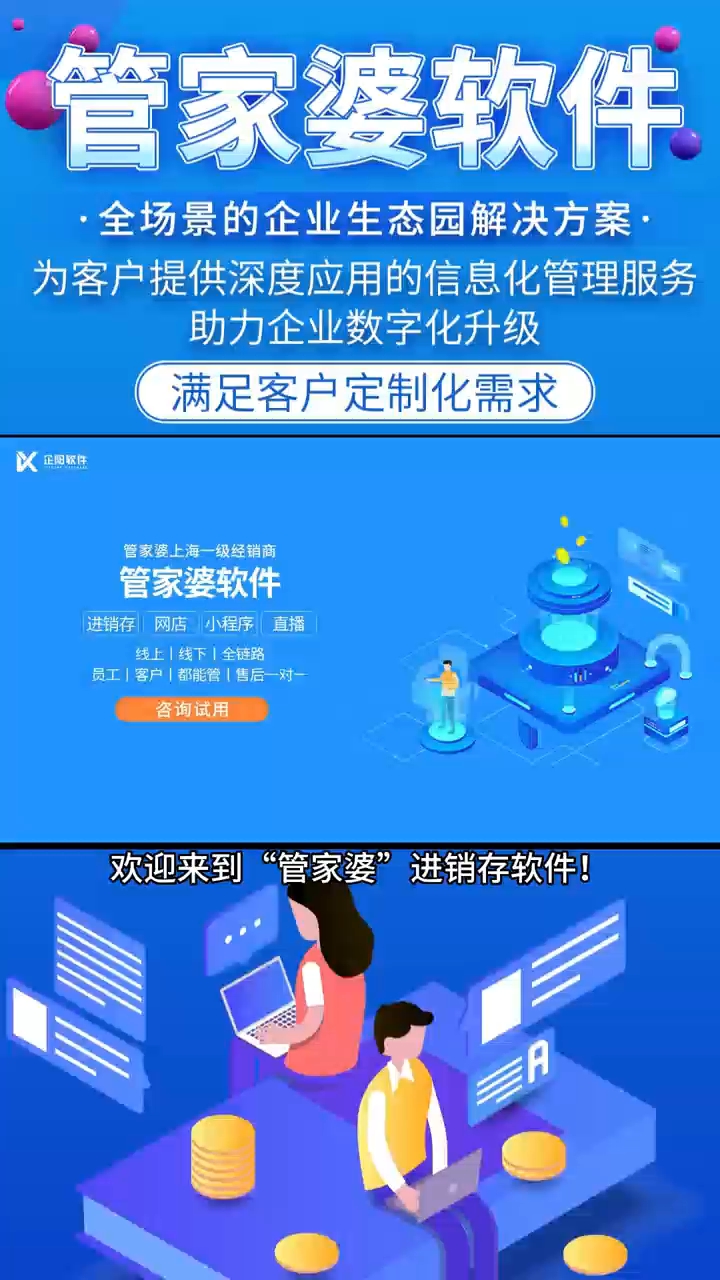 咨询 第28页