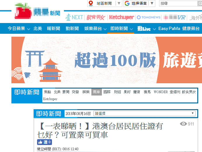 新澳门免费公开资料，强烈推荐，网友一致好评—无限存储版8.8