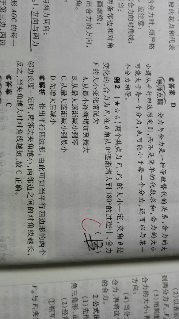 最准一码一肖，实证释义、解释与落实—以凤凰网为例