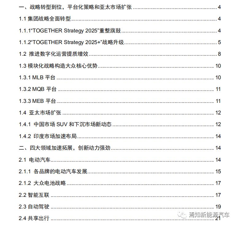 新澳2025年正版资料更新，全面释义、解释与落实