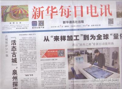 澳门和香港天天中好彩资料的实用释义、解释与落实 探索2025年的新机遇与挑战