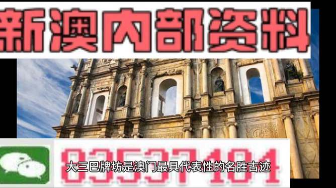 澳门最准内部资料期期实证释义、解释与落实