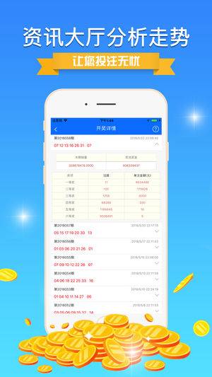 新奥天天开奖免费资料公开的精准性与广泛赞同