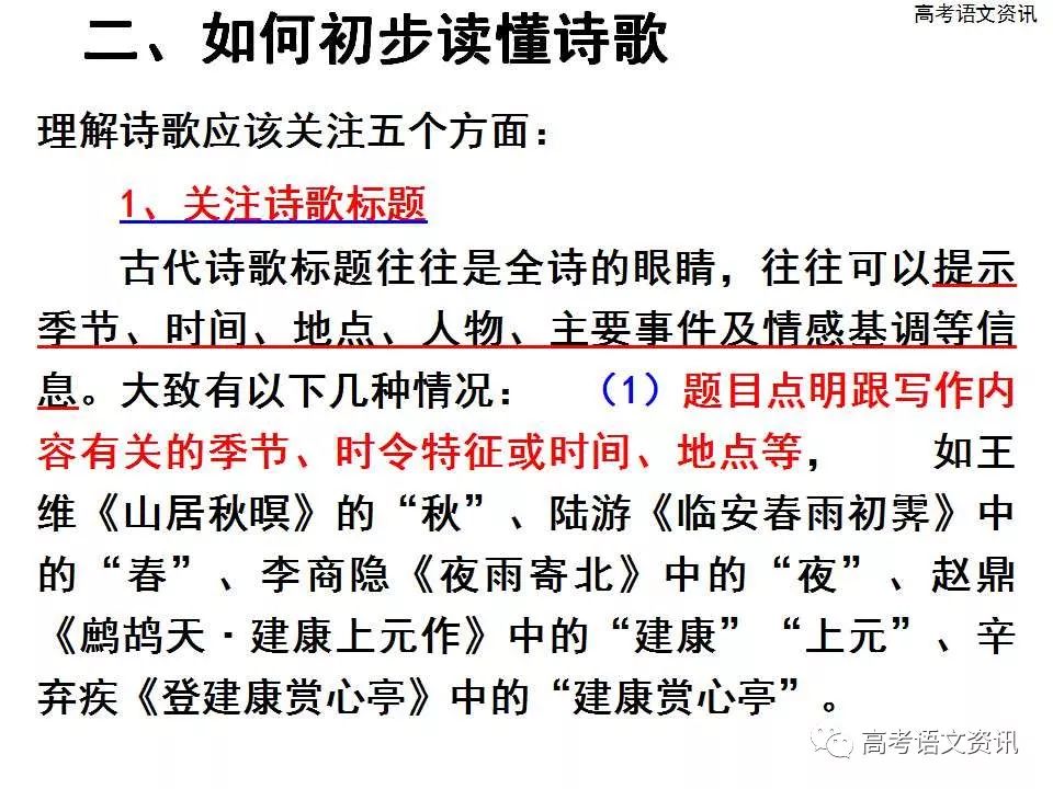 百科 第26页
