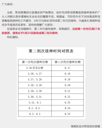 澳门三中三必中一组的统计解答解释与落实策略
