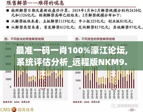 香港最准的100%肖一肖全面解析与解读