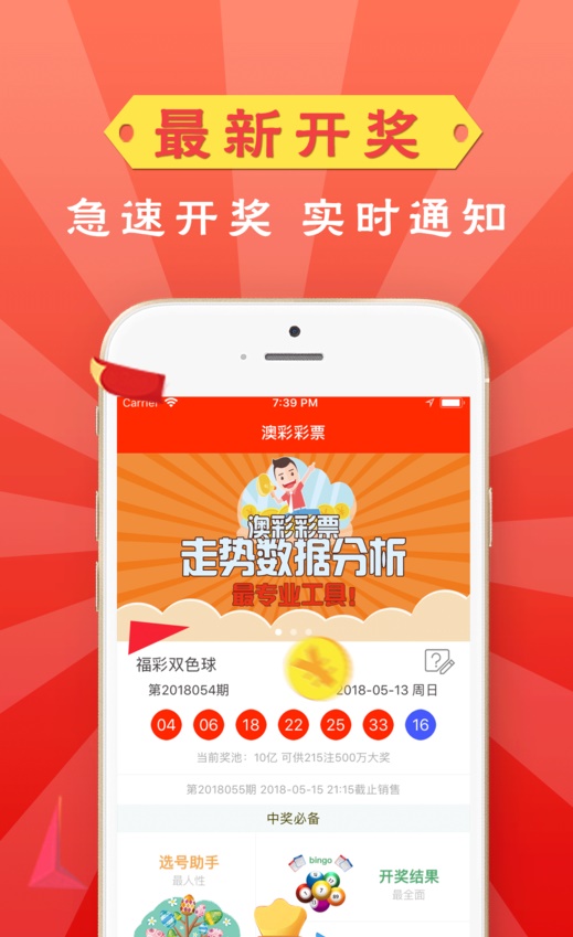 揭秘2025新澳免费资料内部玄机与新奥长期免费资料大全