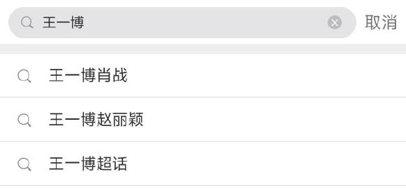 咨询 第23页