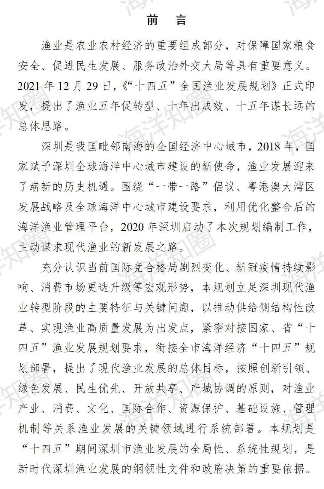 咨询 第22页